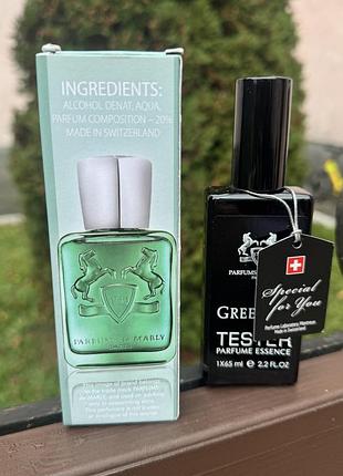 Parfums de marly greenley (парфюм де марли гринлей) 65 мл.