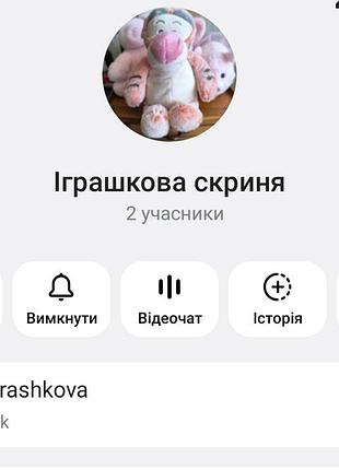 3 игрушки: халк, майнкрафт 5