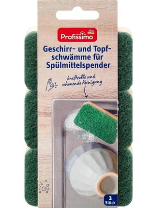 Profissimo губки-насадки geschirr- und topfschwamme 3шт.