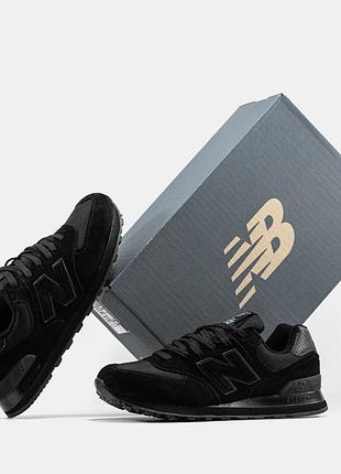 New balance 574 6