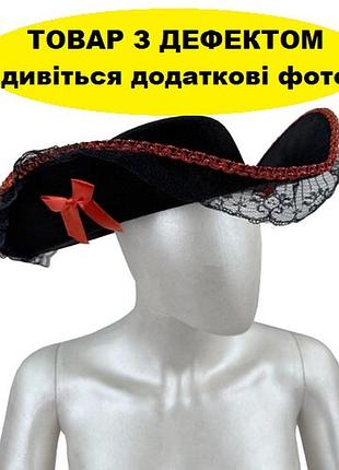 С деффектом шляпах пиратка
