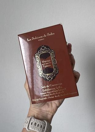 La sultane de saba epices oriental ayurvedic exfoliating salts