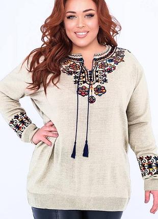 Джемпер із вишиванкою бежевий, 52-60, l-2xl