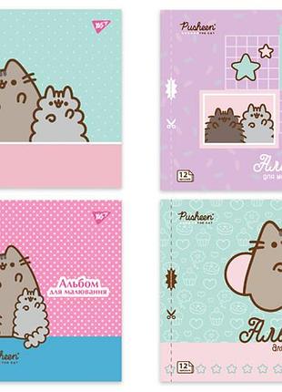 Альбом для рисования 130588 "pusheen" 12арк а4 скоба yes