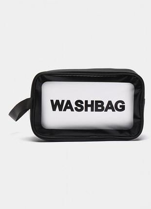 Прозрачная сумка-косметичка washbag medium black 26см