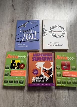 Продаю книжки