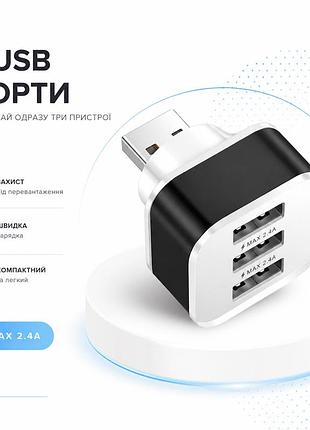 Потужний мультипортовий usb-розгалужувач 3.0 для пк та ноутбука