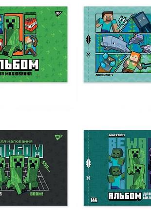 Альбом для рисования 130593 "minecraft" 12арк а4 скоба yes