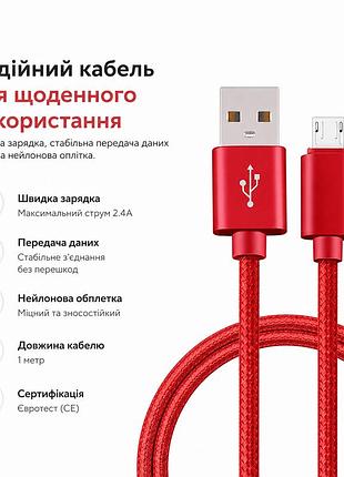 Усиленный micro usb кабель в нейлоновой оплётке для зарядки и синхронизации 1 м