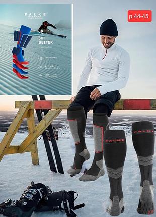 Лыжные носки falke sk 4 (44-45)