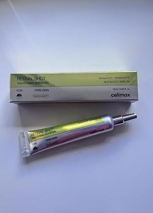 Celimax retinal shot tightening booster