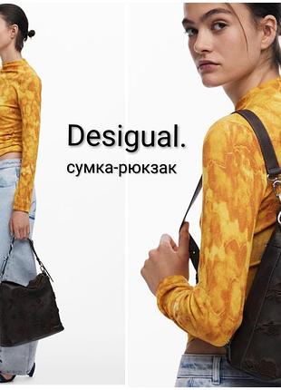 Сумка сумка-рюкзак рюкзак