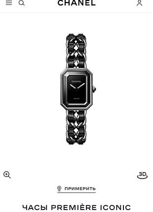 Женские часы люкс бренд шанель chanel première