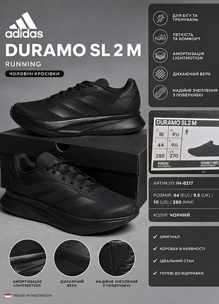 Нові оригінальні кросівки adidas duramo sl2 m чорні | розмір 44 (28 см) | з коробкою
