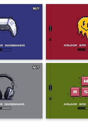 Альбом для рисования 130650 "in game" 20арк а4 скоба yes