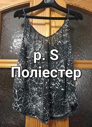 Р.s-l красивая оверсайз серая майка-блузка h&m