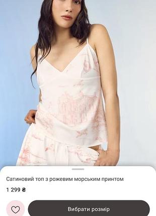 Майка гепюр хс, топ gepur xs