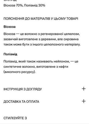 Кардиган h&m 7