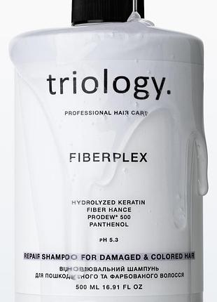 Відновлювальний шампунь для пошкодженого та фарбованого волосся fiberplex triology, 500 мл