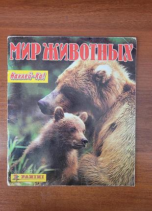 Продам альбом панини наклей-ка