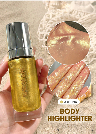 Жидкий хайлайтер для лица и тела sheglam sunkissed body highlighter - athena (6221)