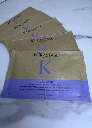 Kérastase blond absolu cicaflash глибокий догляд для освітленого та мілірованого волосся 15ml