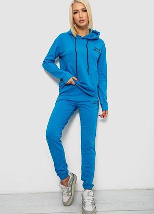 Спортивний костюм жіночий двонитка, колір джинс, 214r1419-005