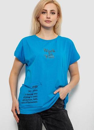 Футболка женская с принтом, цвет бирюзовый, 244r3017