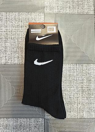 Високі спортивні шкарпетки "nike" 41-44р. чорні