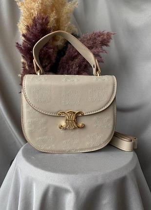 Celine beige