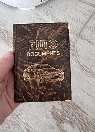 Обкладинка для автодокументів обгортка для документів