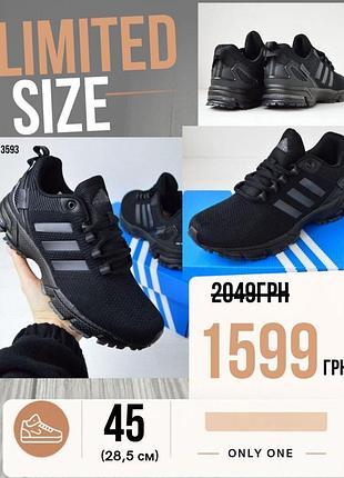 Розпродаж