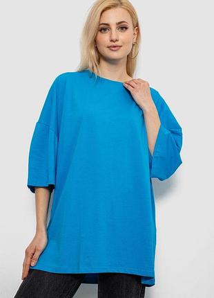 Футболка женская однотонная, цвет голубой, 244r3018