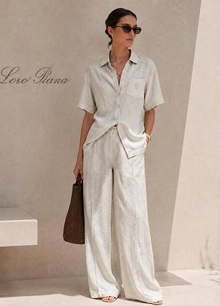 Костюм loro piana тканина льон брюки та сорочка у базовому нейтральному кольорі