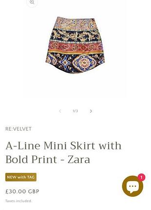 Zara спідниця 2