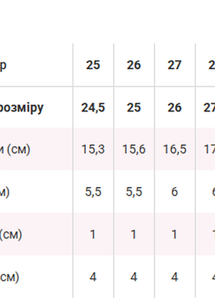 Текстильные мокасины 4