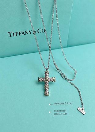 Підвіска  хрестик в стилі tiffany посріблення 3