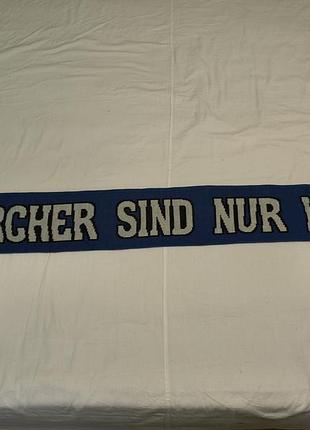 Фанатский шарф ультрасс fc zurich - schetss grasshoppers zurich grhert dem fcz