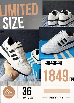 Распродажа