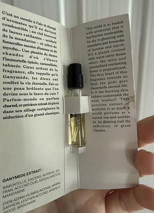 Ganymed extrait пробник оригинал 3