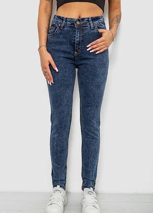 Джинсы женские однотонные skinny, цвет синий, 244r1268