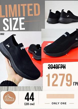 Распродажа
