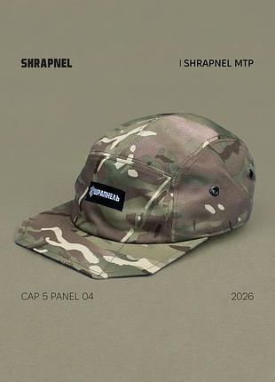 Кепка 5 panel shrapnel mtp