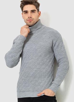 Гольф мужской, цвет светло-серый, 161r696