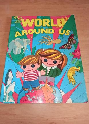 World around us geographical atlas 1989 географічний атлас для дітей світ і людина світ навколо нас
