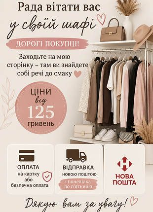 Платье летнее 2
