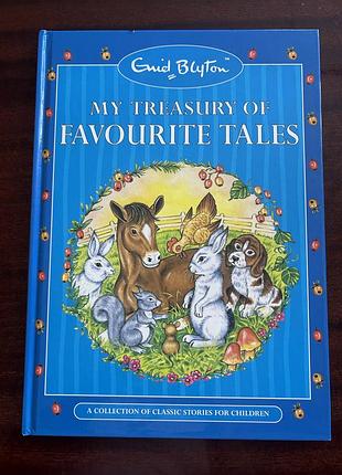 Книга англійською my treasury of favourite tales