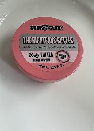 Баттер для тіла масло soap англія британія