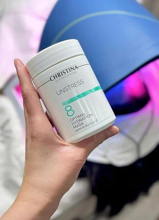 Christina unstress optimal hydration mask 8 💧оптимально зволожуюча маска (крок 8)