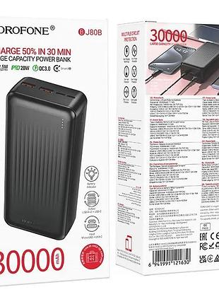 Повербанк, power bank borofone bj80b clever 22.5w+pd20w 30000 mah black